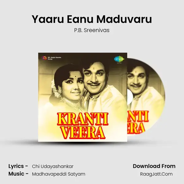 Yaaru Eanu Maduvaru Song mp3 | P.B. Sreenivas