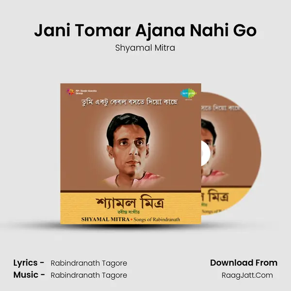 Jani Tomar Ajana Nahi Go Song mp3 | Shyamal Mitra