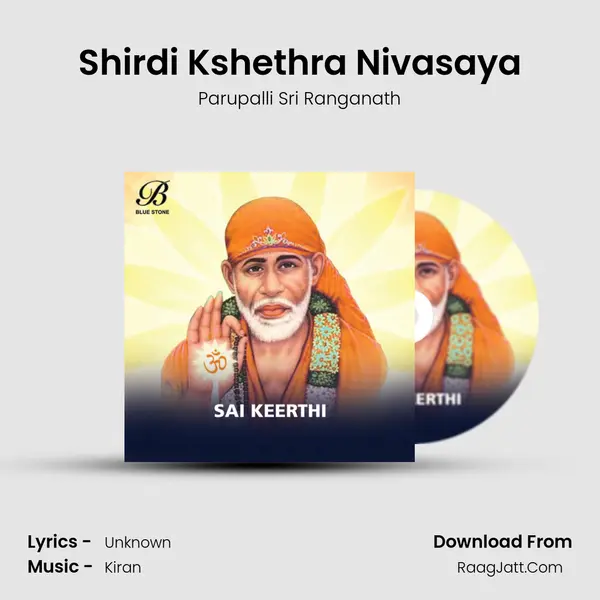 Shirdi Kshethra Nivasaya Song mp3 | Parupalli Sri Ranganath