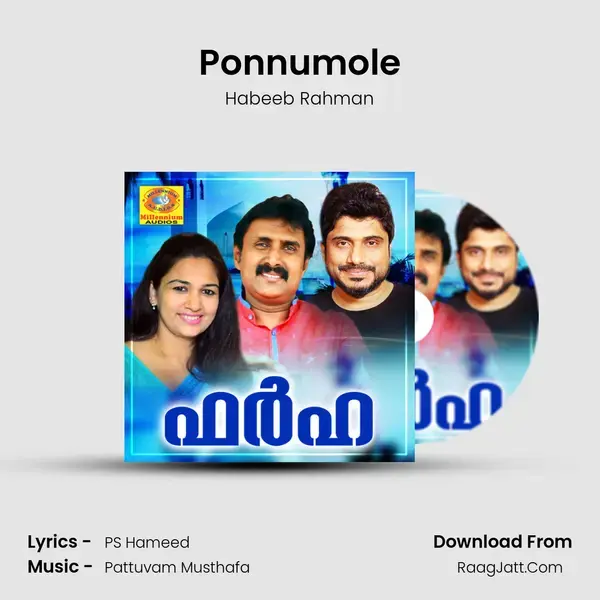 Ponnumole mp3 song