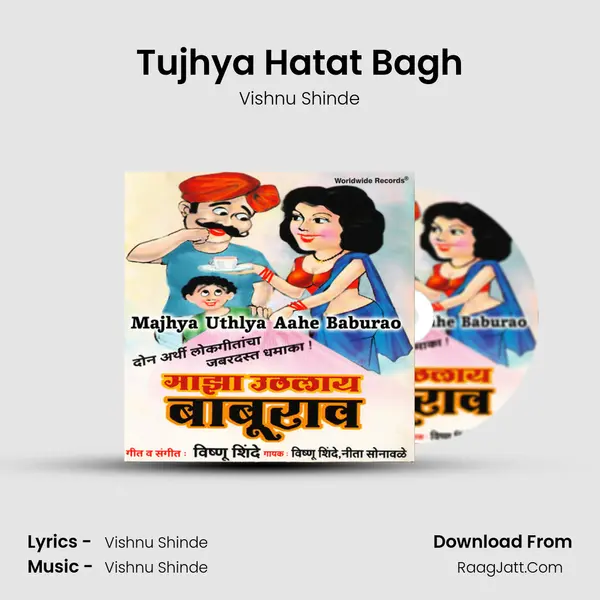 Tujhya Hatat Bagh Song mp3 | Vishnu Shinde