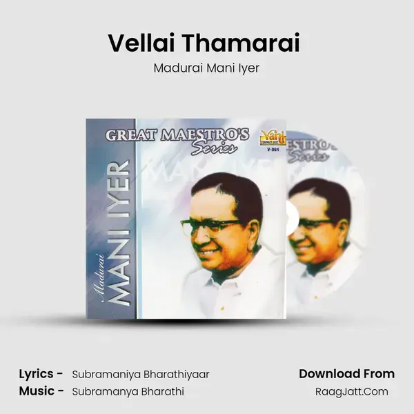 Vellai Thamarai (Madurai Mani Iyer) Song mp3 | Madurai Mani Iyer