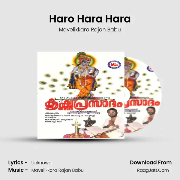 Haro Hara Hara Song mp3 | Mavelikkara Rajan Babu