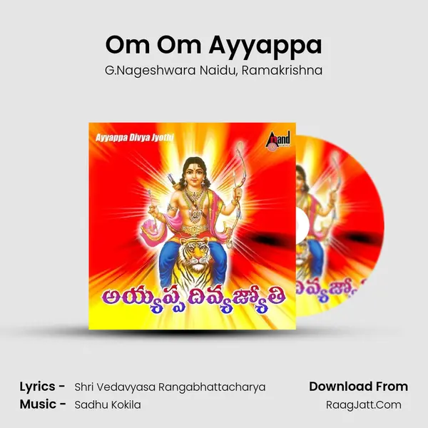 Om Om Ayyappa mp3 song