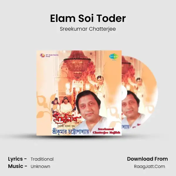 Elam Soi Toder mp3 song