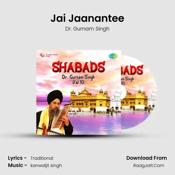 Jai Jaanantee mp3 song