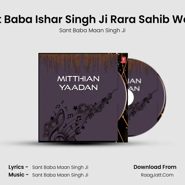 Barsi Sant Baba Ishar Singh Ji Rara Sahib Waleyan - 2 mp3 song