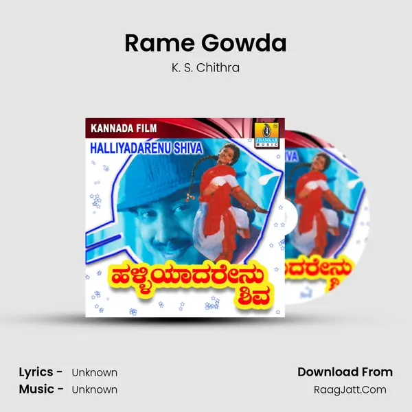 Rame Gowda Song mp3 | K. S. Chithra