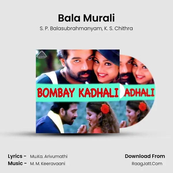 Bala Murali Song mp3 | S. P. Balasubrahmanyam