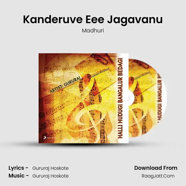 Kanderuve Eee Jagavanu Song mp3 | Madhuri