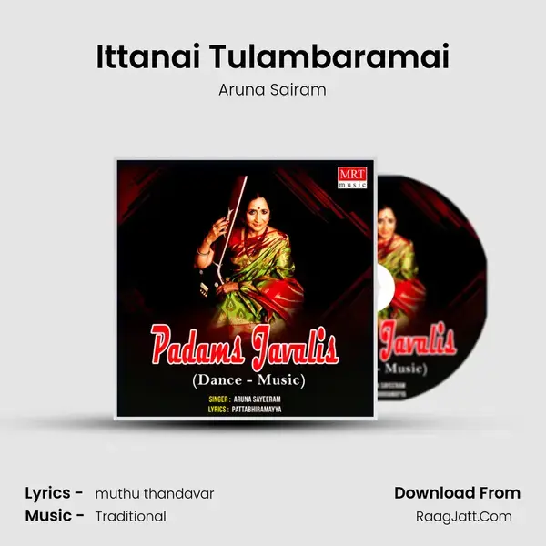 Ittanai Tulambaramai mp3 song