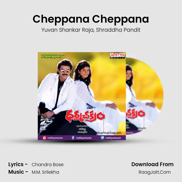 Cheppana Cheppana Song mp3 | Yuvan Shankar Raja