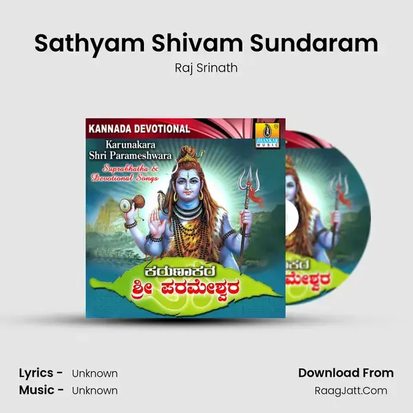 Sathyam Shivam Sundaram Song mp3 | Raj Srinath