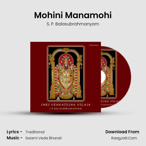 Mohini Manamohi Song mp3 | S. P. Balasubrahmanyam