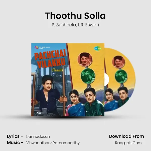 Thoothu Solla Song mp3 | P. Susheela