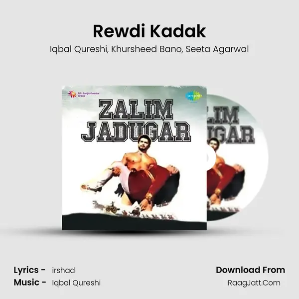 Rewdi Kadak mp3 song