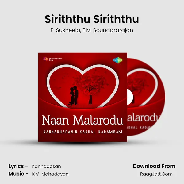 Siriththu Siriththu Song mp3 | P. Susheela