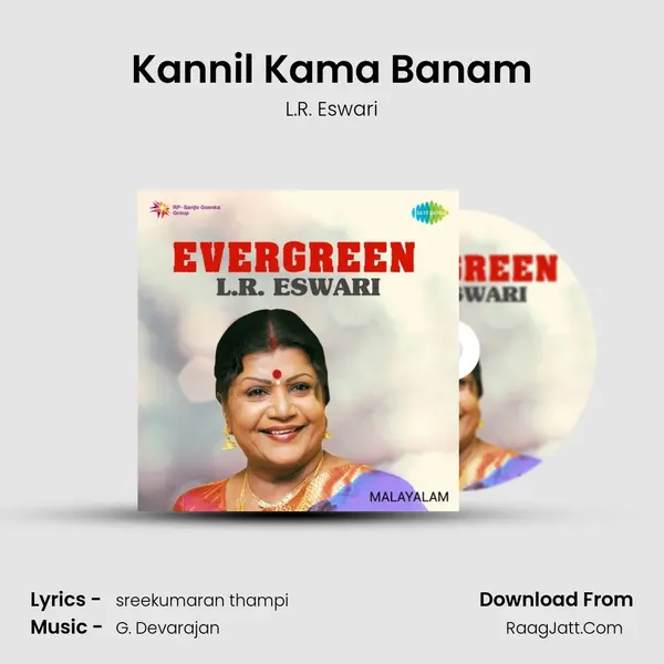 Kannil Kama Banam Song mp3 | L.R. Eswari