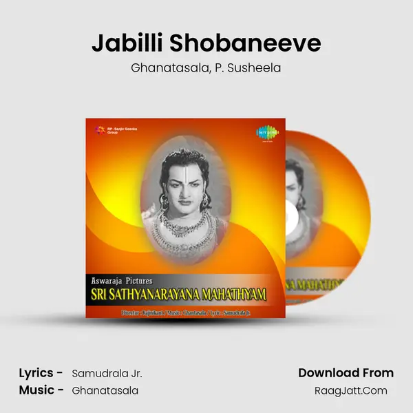 Jabilli Shobaneeve Song mp3 | Ghanatasala