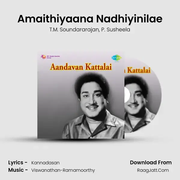 Amaithiyaana Nadhiyinilae Song mp3 | T.M. Soundararajan