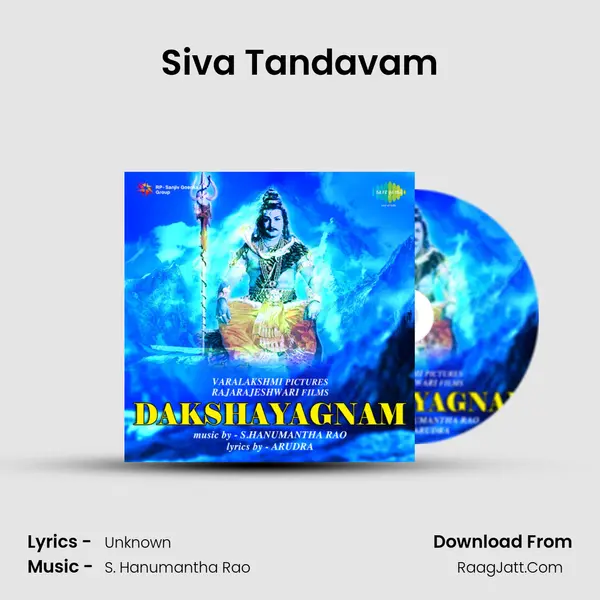 Siva Tandavam Song mp3 | 