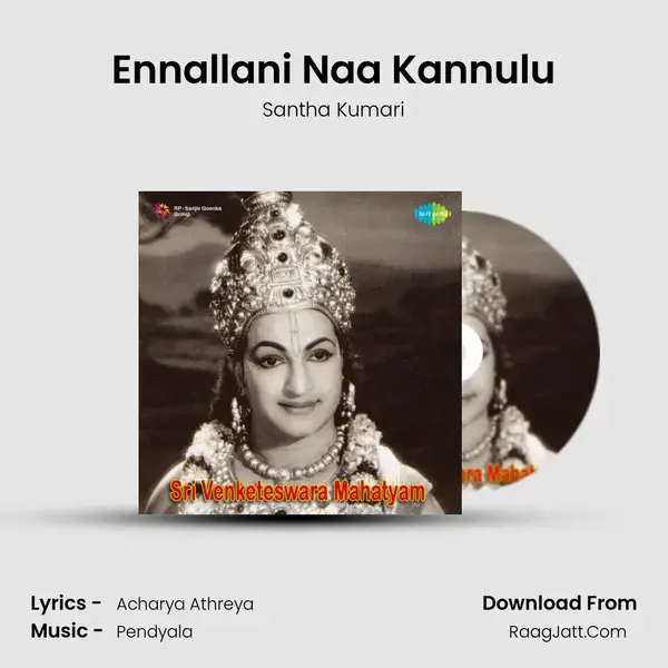 Ennallani Naa Kannulu mp3 song