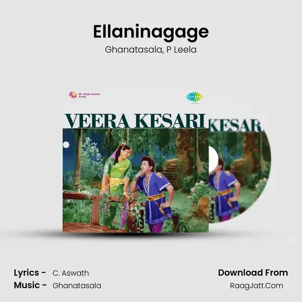 Ellaninagage Song mp3 | Ghanatasala