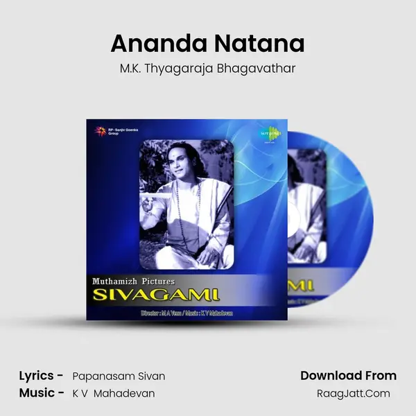 Ananda Natana mp3 song