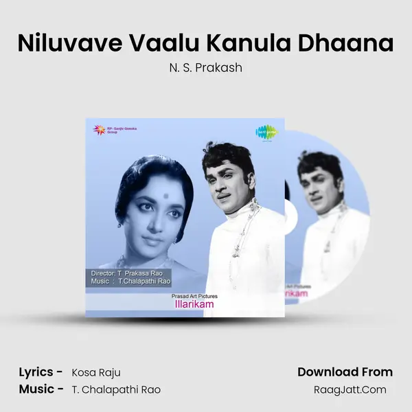 Niluvave Vaalu Kanula Dhaana Song mp3 | N. S. Prakash