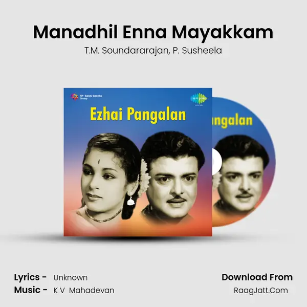 Manadhil Enna Mayakkam Song mp3 | T.M. Soundararajan