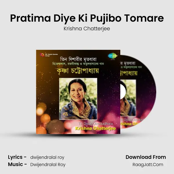 Pratima Diye Ki Pujibo Tomare Song mp3 | Krishna Chatterjee