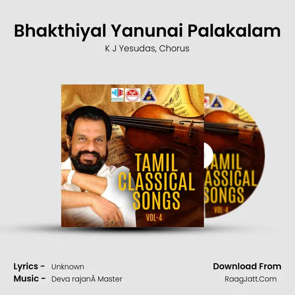 Bhakthiyal Yanunai Palakalam Song mp3 | K J Yesudas