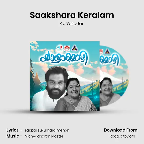 Saakshara Keralam Song mp3 | K J Yesudas