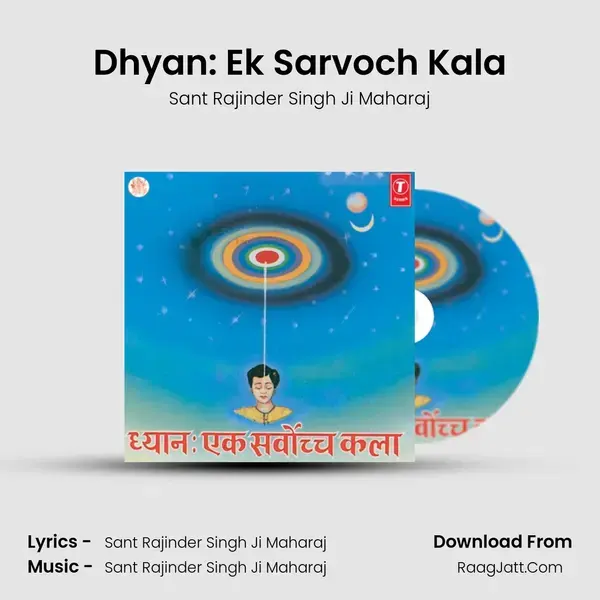 Dhyan: Ek Sarvoch Kala - Sant Rajinder Singh Ji Maharaj