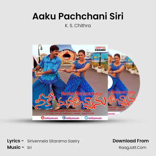 Aaku Pachchani Siri Song mp3 | K. S. Chithra