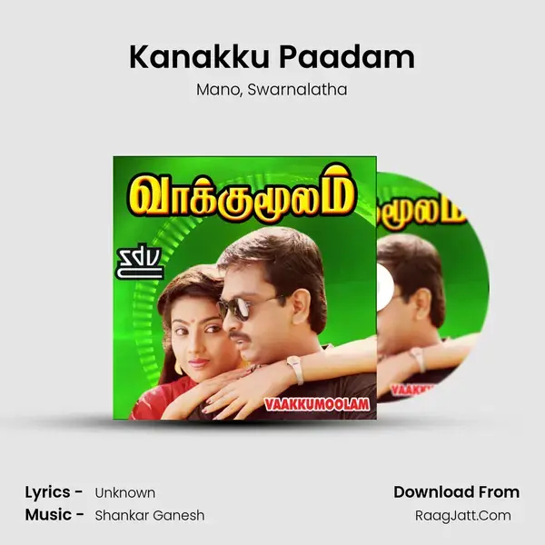 Kanakku Paadam Song mp3 | Mano