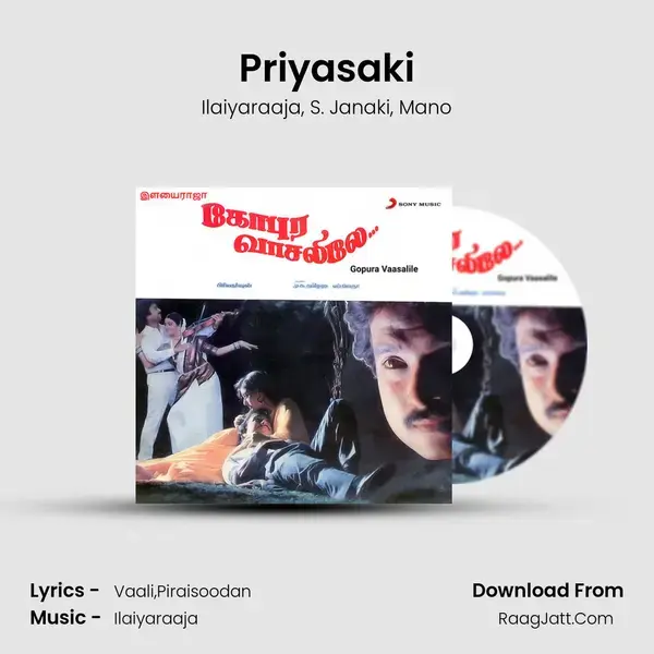 Priyasaki Song mp3 | Ilaiyaraaja