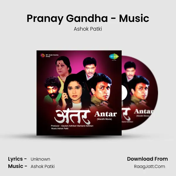 Pranay Gandha - Music Song mp3 | Ashok Patki