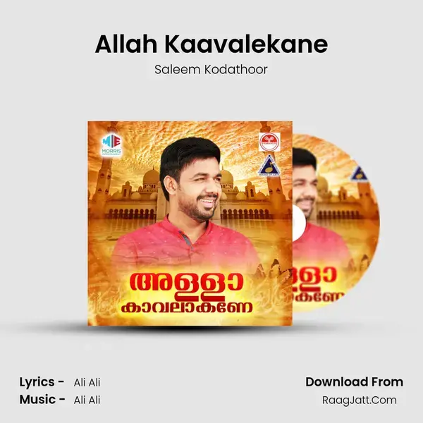 Allah Kaavalekane Song mp3 | Saleem Kodathoor