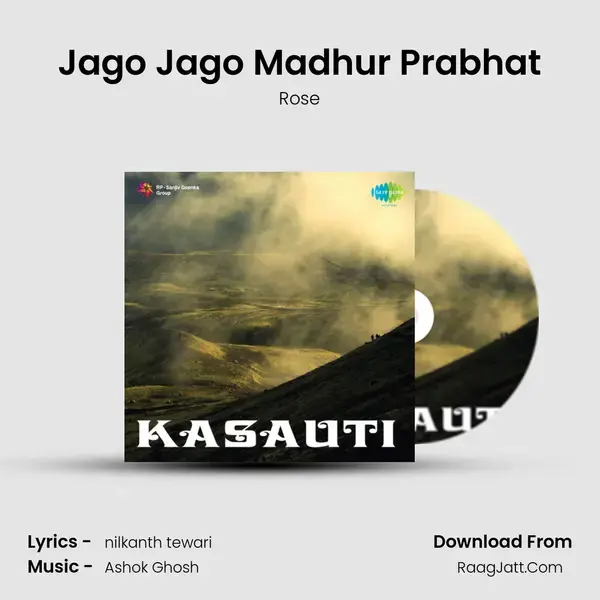 Jago Jago Madhur Prabhat Song mp3 | Rose