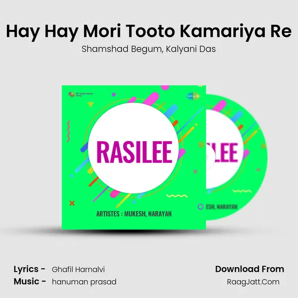 Hay Hay Mori Tooto Kamariya Re Song mp3 | Shamshad Begum