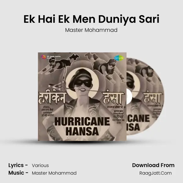 Ek Hai Ek Men Duniya Sari Song mp3 | Master Mohammad