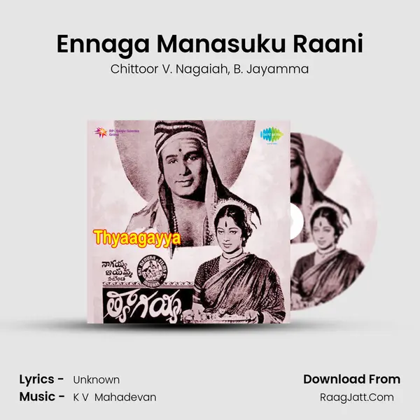 Ennaga Manasuku Raani mp3 song