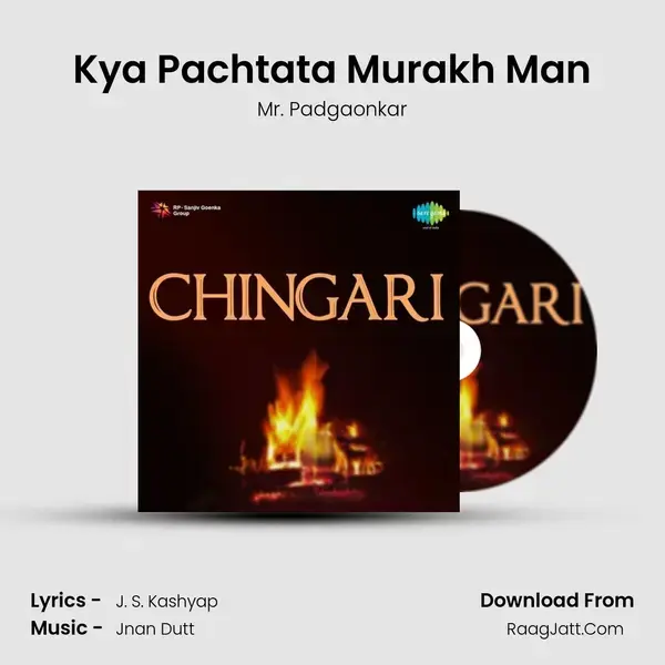 Kya Pachtata Murakh Man Song mp3 | Mr. Padgaonkar