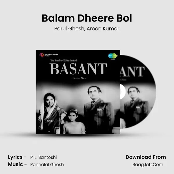 Balam Dheere Bol Song mp3 | Parul Ghosh