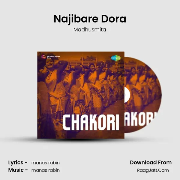 Najibare Dora Song mp3 | Madhusmita