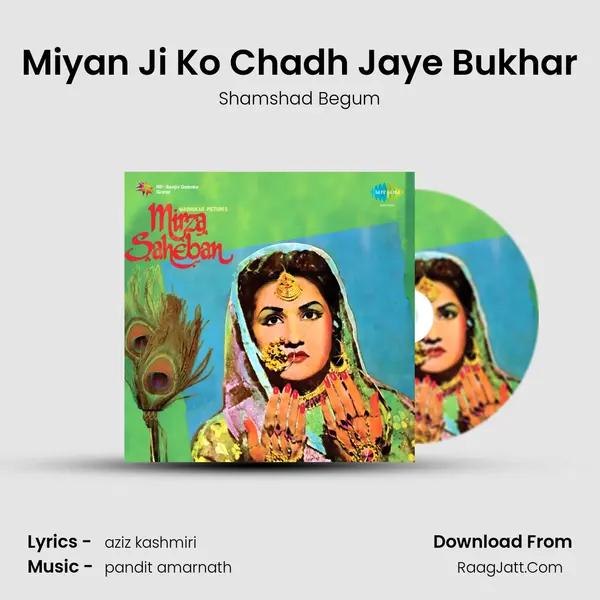 Miyan Ji Ko Chadh Jaye Bukhar Song mp3 | Shamshad Begum