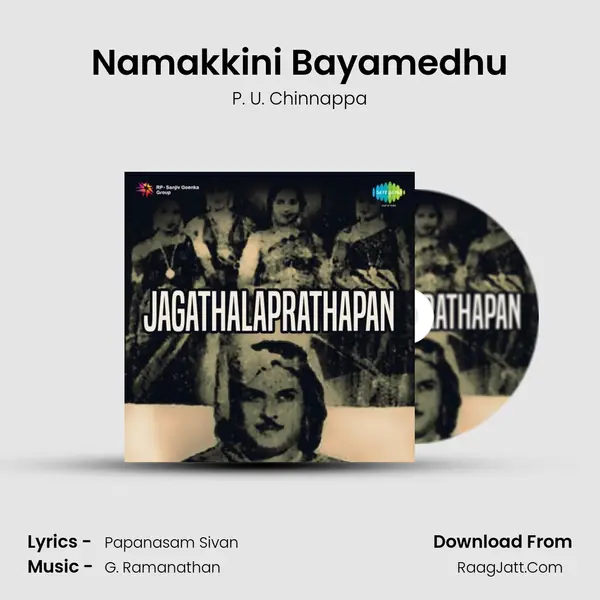 Namakkini Bayamedhu mp3 song