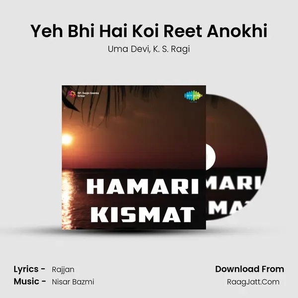 Yeh Bhi Hai Koi Reet Anokhi mp3 song