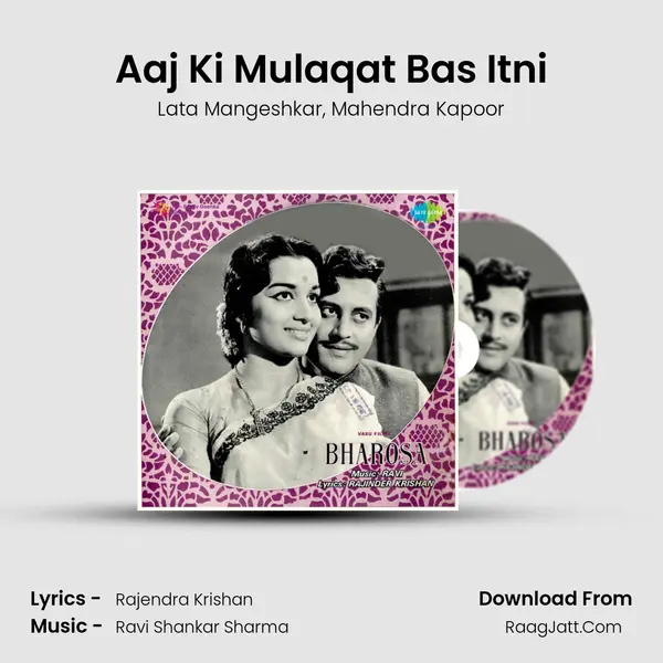 Aaj Ki Mulaqat Bas Itni Song mp3 | Lata Mangeshkar